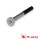 Plunger mit Nylon Verlängerung 4.5"